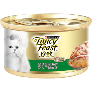 88VIP：FANCY FEAST 珍致 猫罐头 85g*1罐