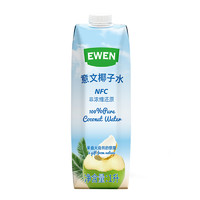 88VIP：EWEN 意文 泰国进口意文100%纯椰子水补充电解质1L