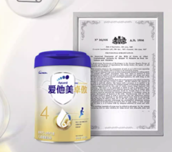 Aptamil 爱他美 卓傲系列 儿童奶粉 4段 800g