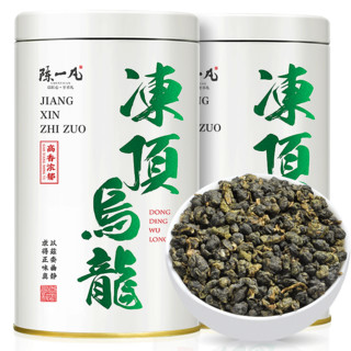 陈一凡冻顶乌龙茶 2023年新茶 正宗台湾原产特级浓香型高山乌龙茶