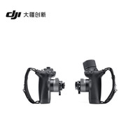 DJI 大疆 Ronin 4D 控制手柄套装 大疆 Ronin 4D 电影机配件