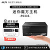 MSI 微星 迷你主机商务台式机itx台式家用高配低功耗主机amd准系统