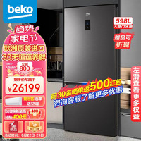 beko 倍科 双门两门冰箱二门风冷无霜节能大容量 轻奢欧式风 蓝光恒蕴养鲜电冰箱 欧洲进口冰箱 CN17220IXR