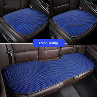 京东百亿补贴：ZIFEELING 紫风铃 3D蜂窝网布汽车坐垫 适合99%车型