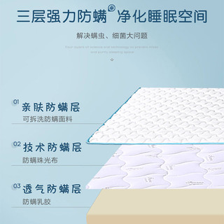 FUANNA 富安娜 床垫 可拆洗软硬两用椰棕床垫 青少年整网弹簧乳胶床垫 1.5