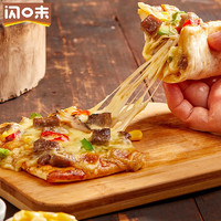 闪味 手折披萨多种风味半成品披萨微波加热即食 黑椒牛肉风味120g