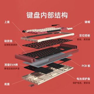 银尘D84热插拔三模青轴机械键盘蓝牙无线RGB背光游戏办公键线分离