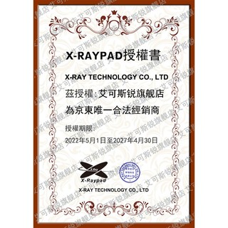 艾可斯锐(Xraypad)AC+粗面乱纹鼠标垫 CSGO LOL FPS游戏电竞鼠标垫 AC+地狱灰 360x300x3毫米-顺丰空运