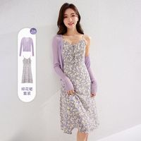 秋水伊人针织开衫吊带裙套装2023年夏季新款女装清新碎花裙两件套