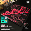 艾可斯锐(Xraypad)minerva(DNA)细面鼠标垫 CSGO LOL FPS游戏电竞鼠标垫 MIN-DNA-黑粉 360*300*6mm-顺丰空运