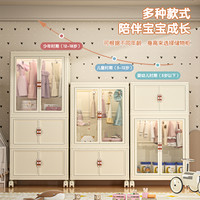 日蜜儿 蜜儿 婴儿衣服收纳柜免安装宝宝衣柜儿童小衣橱整理塑料家用零食储物柜