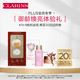 PLUS会员：CLARINS 娇韵诗 御龄焕白试用装