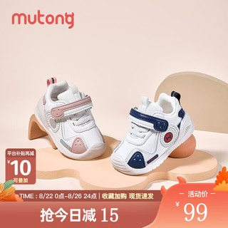 Mutong 牧童 婴儿步前鞋2023秋季新款女宝宝革面软底关键鞋