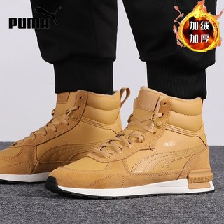 PUMA 彪马 板鞋男鞋 383204-04