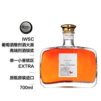 铂珑洋酒BOUTILLIER EXTRA 干邑白兰地 700ml