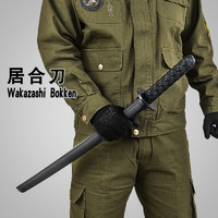 COLD STEEL 冷钢 ColdSteel冷钢 聚丙烯居合户外武术训练刀防卫防身装备92BKKB