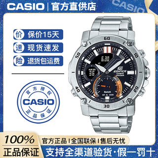 CASIO 卡西欧 EDIFICE艾迪斐斯蓝牙系列 46毫米石英腕表 ECB-20YD-1A