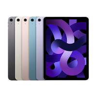 Apple 苹果 iPad Air 5代10.9英寸 256GWLAN版 2022款平板电脑国行