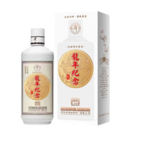 潭酒 龙年纪念酒 53度酱香型白酒 500ml