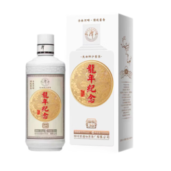 潭酒 龙年纪念酒 53度酱香型白酒 500ml