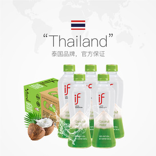 泰国进口if100%椰子水天然纯椰汁果汁饮料不无糖孕妇饮品