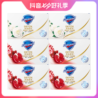 Safeguard 舒肤佳 香皂排浊香皂(4红石榴+2山茶花)独立包装6盒×1组去污焕肤