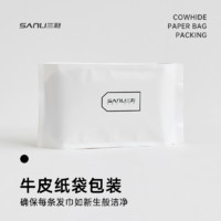 88VIP：SANLI 三利 强吸水干发帽女包头毛巾浴帽抗菌速干发巾2条