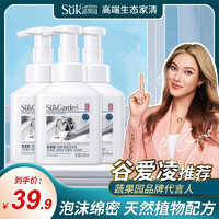 Suk Garden 蔬果園 SukGarden）茶泡泡清香嬰兒成人通用泡沫洗手液易沖洗 500ml3瓶人氣裝】茶香泡泡