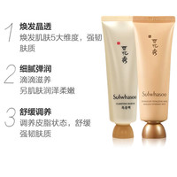 Sulwhasoo 雪花秀 面膜搭档100ml（与润50ml+玉璨50ml）促销品组合