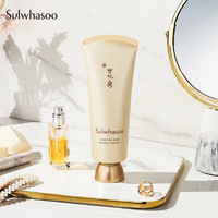 Sulwhasoo 雪花秀 玉璨撕拉清洁面膜150ml 深层清洁毛孔去黑头去角质