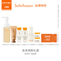 Sulwhasoo 雪花秀 滋盈水乳护肤旅行套