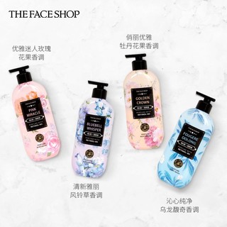 THE FACE SHOP 烟酰胺香水沐浴露持久留香维A醇男女香氛香体乳沐浴液