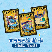 Card.Fun 集卡社 星际宝贝纪念版收藏卡