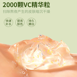 Tondio 同调 睡眠面膜 500ml