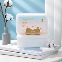 悠珂思（ukiss）1100片化妆棉薄款 湿敷省水柔软型卸妆棉洁面巾新疆棉