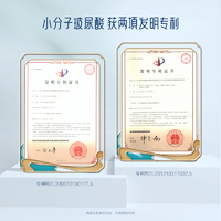 UNIFON 御泥坊 玻尿酸深层补水保湿面膜干油性通用养肤护肤品