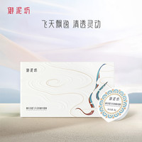 UNIFON 御泥坊 飞天泥浆面膜泥膜深层清洁去黑头收缩毛孔