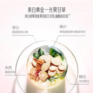 UNIFON 御泥坊 美白淡斑面膜补水保湿