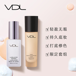 vdl薇蒂艾儿清晰亮肤妆前乳打底柔焦粉底液防晒