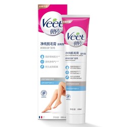 Veet 薇婷 温和护肤型丝滑沁香脱毛膏50ml