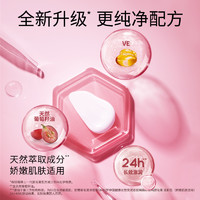 Veet 薇婷 菁纯脱毛膏温和型200ml非全身非私密不永久快速脱毛神器