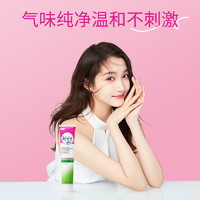 Veet 薇婷 菁纯脱毛膏温和型200ml