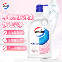 Walch 威露士 嫩肤沐浴露1L