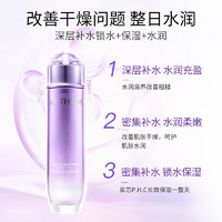 WETHERM 温碧泉 爽肤水女用 水沁润嘭弹水120ml