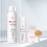 88VIP：WINONA 薇诺娜 马齿苋舒缓保湿喷雾护肤套装200ml+化妆棉