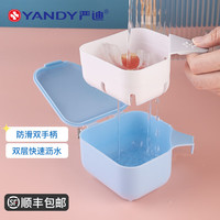 YANDY 严迪 正畸清洁片假牙保持器牙套矫正清洁剂泡腾片义齿适美 99.9%杀菌率 清洗浸泡盒