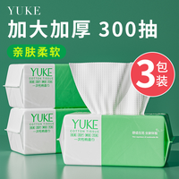 洗脸巾一次性加厚擦脸洁面巾干湿两用棉柔巾抽取式亲肤轻柔