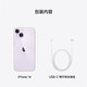 Apple 苹果 iPhone 14 256GB 紫色A2884手机 支持移动联通电信5G MPW73CH/A