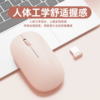 富德无线鼠标静音轻量化电池版办公女生滑鼠适用于小米笔记本电脑