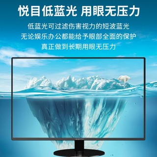 KKTV 21.5英寸 电脑显示器 75HZ HDMI接口 可壁挂 快拆支架 办公液晶显示屏 K22Y